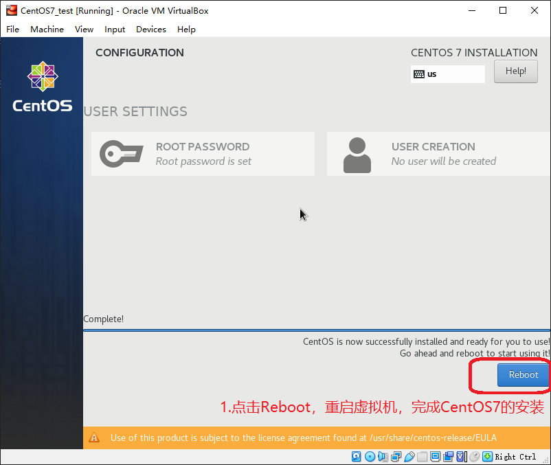 21.点击Reboot重启虚拟机，完成CentOS7的安装.png