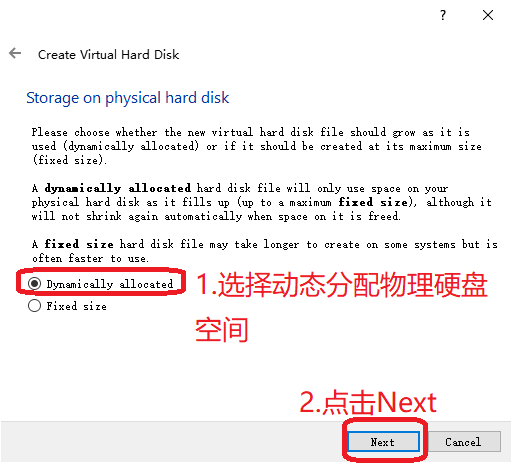 6.选择动态分配物理硬盘空间.png